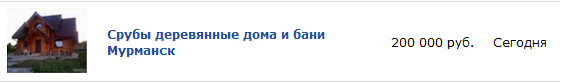 Добавить объявление типа «Базовый»