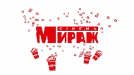 Кинотеатр "Мираж CINEMA"