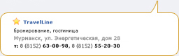 пример