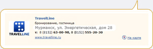 пример