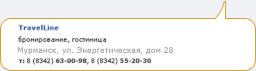 пример
